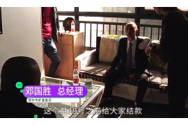 阿克陶要账公司