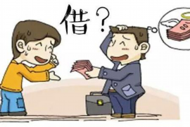 阿克陶讨债公司