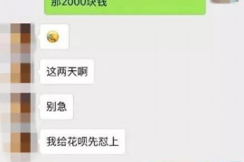 阿克陶要债公司